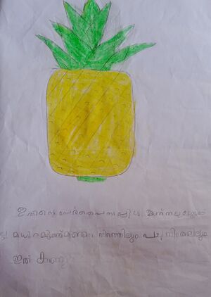 19865-MLP-KUNJ-FATHIMA ZUHRA IE.jpg