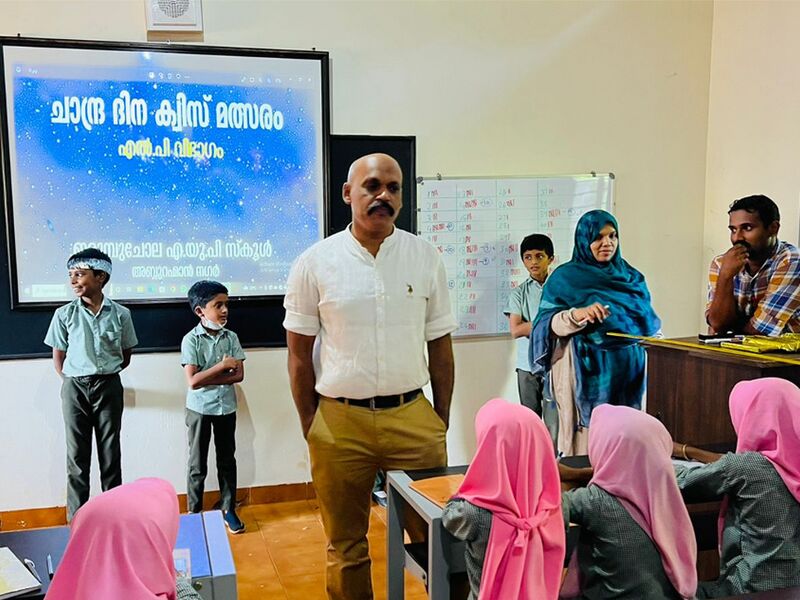 പ്രമാണം:19865 HITECH QUIZ.jpg