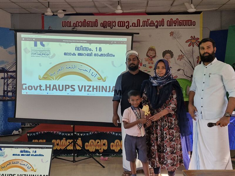 പ്രമാണം:20251218 150331.jpg