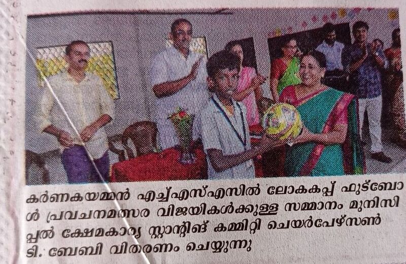 പ്രമാണം:21060-fifap.jpg