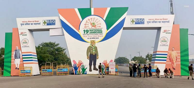 പ്രമാണം:21060 khs jamboori2.jpg