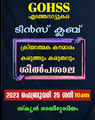 09:47, 4 മാർച്ച് 2023-ലെ പതിപ്പിന്റെ ലഘുചിത്രം