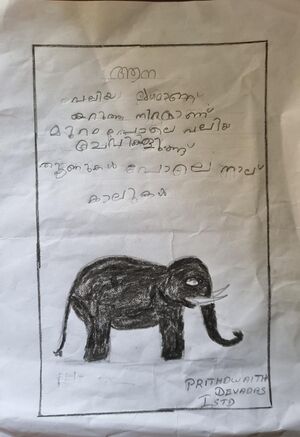 21301-PKD-KUNJ-PRITHWAITH D.jpg