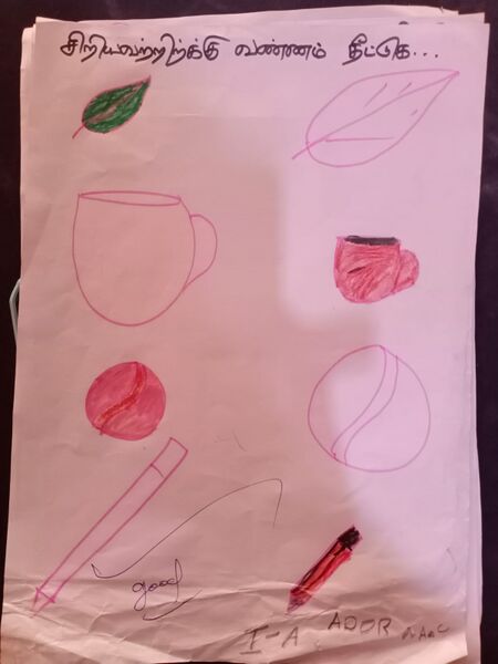 പ്രമാണം:21323-PKD-KUNJ-Adorna c1.jpeg