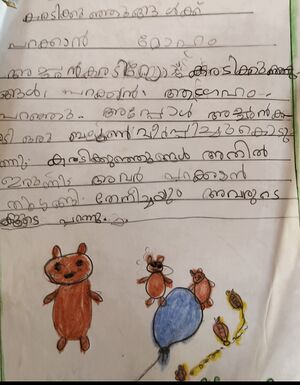 21431-PKD-KUNJ-RIFANA R.jpg