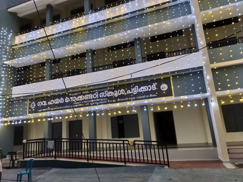 പ്രമാണം:22057 pattikkad.jpeg