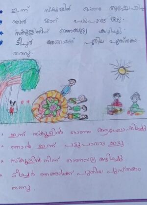 23228-TSR-KUNJU-ALWIN (1).jpg