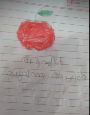 23330-TSR-KUNJ-AANCHIRSMA ROBERT.png