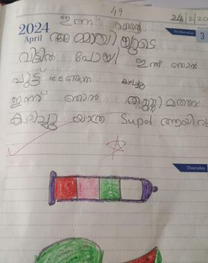 23451-TSR-KUNJ-CHAITHRA A P.jpg