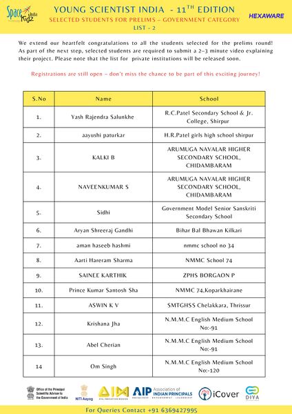 പ്രമാണം:24001 YSI ASWIN .jpg