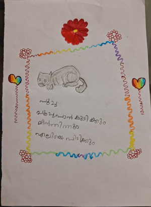 24301-TSR-KUNJ-ISHA FATHIMA.png