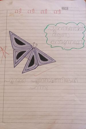 24559-TSR-KUNJ-SANA FATHIMA.jpeg