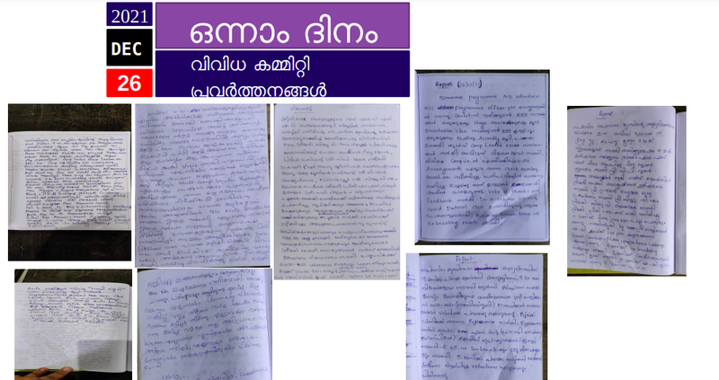 പ്രമാണം:25071 NSS8.png