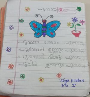 26007-EKM-KUNJ-VAIGA PRABIN.jpeg