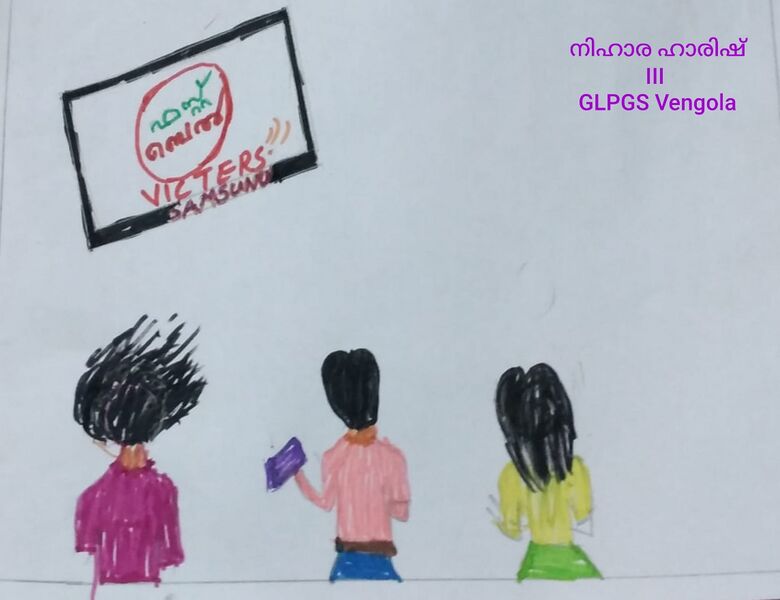 പ്രമാണം:27234-First Bell.jpg