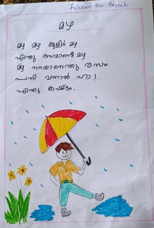 28216-EKM-KUNJ-FAIZEEN BIN HASEEB.jpg