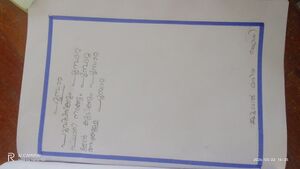 29433-IDK-KUNJ-JUWEL MARIYA JOSHY.jpg