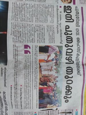 31056 puthuvazhinews9.jpeg