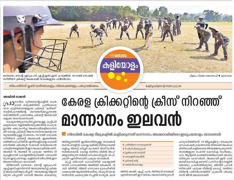 പ്രമാണം:33056 feb 2022 2.jpg