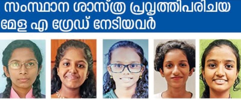 പ്രമാണം:34024 23-24 We.jpg