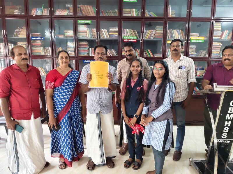 പ്രമാണം:36037 MD 1.jpg