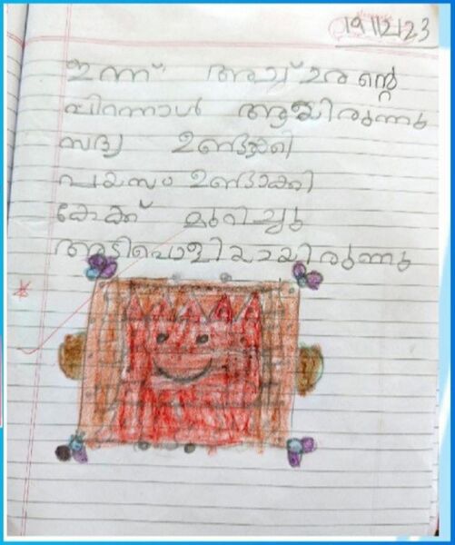 പ്രമാണം:36457 Diya Sibi ALP Kunj.jpeg