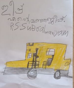 42332-TVM-KUNJ-R SSUBRAHMANIYAM .jpg