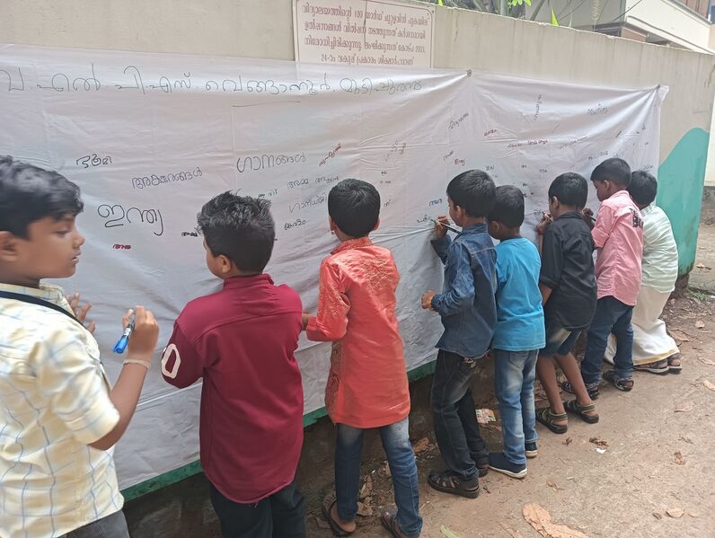 പ്രമാണം:44220 kerala1.jpg