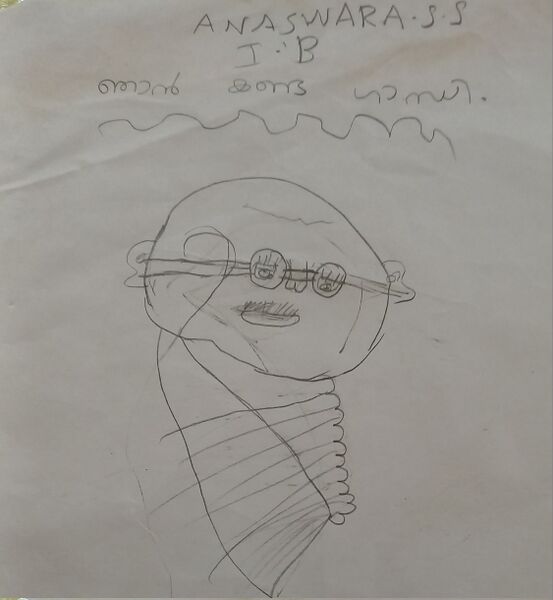 പ്രമാണം:44419-TVM-KUNJ.ANASWARA SS.jpg