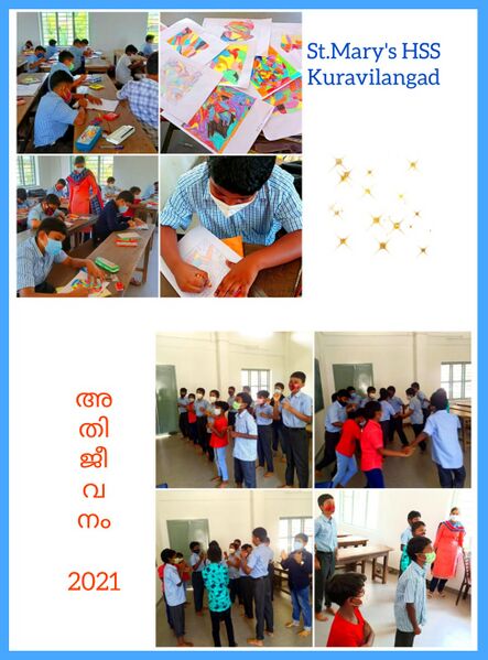 പ്രമാണം:45051 nerkazhcha2.jpeg