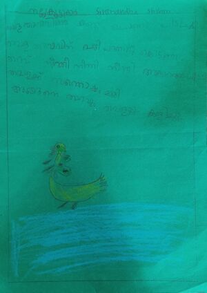 46212-APL-Kunja-Sivanandha .jpg