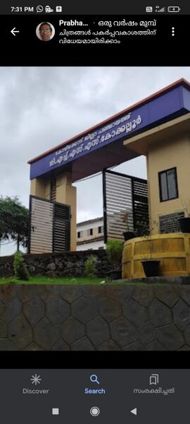 പ്രമാണം:47050 high tech.jpeg