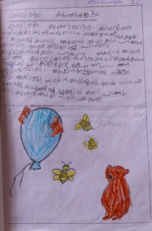 47454-KKD-KUNJ-KARTHIK S SAJIKUMAR.jpeg