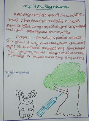 47651-KKD-KUNJ-ADVIN K UNMESH.jpg