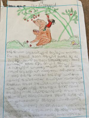 48244-MLP-KUNJ-SHEDA SHANID.jpg