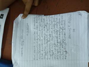 AARADHYA R KURUPPU 1B.jpg