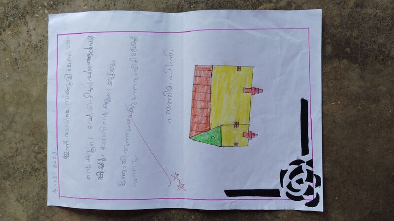 പ്രമാണം:FATHIMA P C 20240323-WA0018.jpg