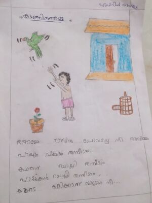 Fatima anappara 3.jpeg