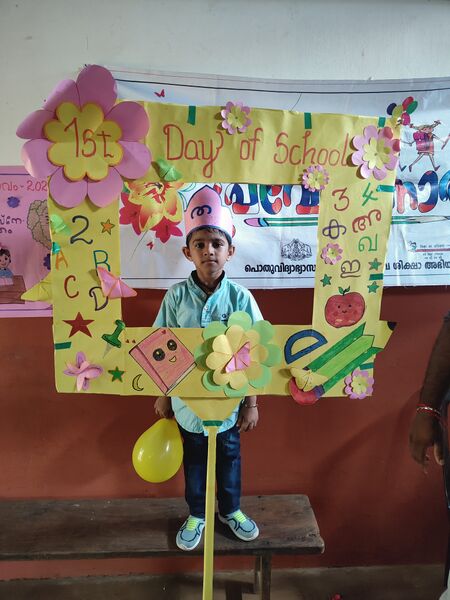 പ്രമാണം:First day of school.jpg
