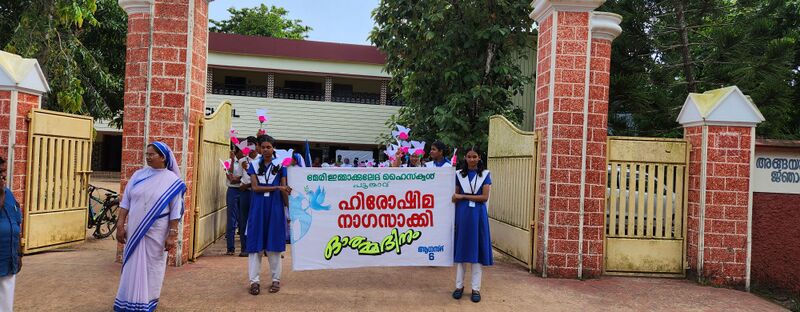 പ്രമാണം:Hiroshimaday 35052 23 4.jpg