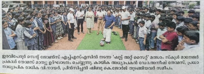 പ്രമാണം:IMG-20260610-WA0002.jpg