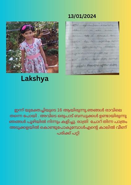 പ്രമാണം:Lakshya.jpg