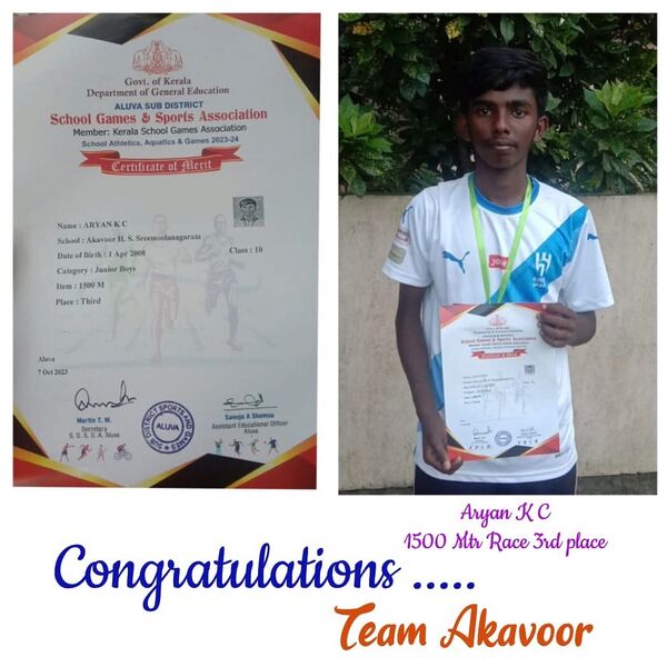 പ്രമാണം:MIKAVU 3 23-24.jpg