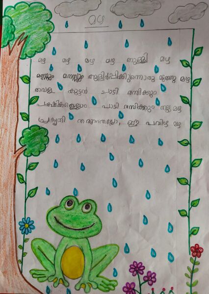 പ്രമാണം:NAFEESA IFRATH1.jpg