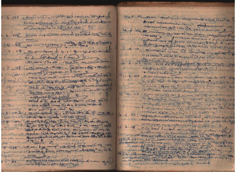 പ്രമാണം:Scanned Document-071.jpg