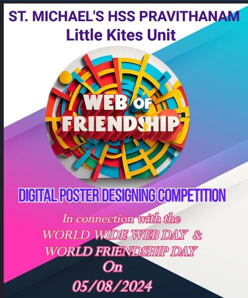 പ്രമാണം:Web of.jpg