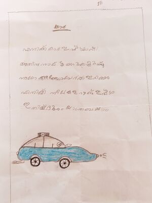 11024-KGD-KUNJ-AIMAN ABDULLA.jpg