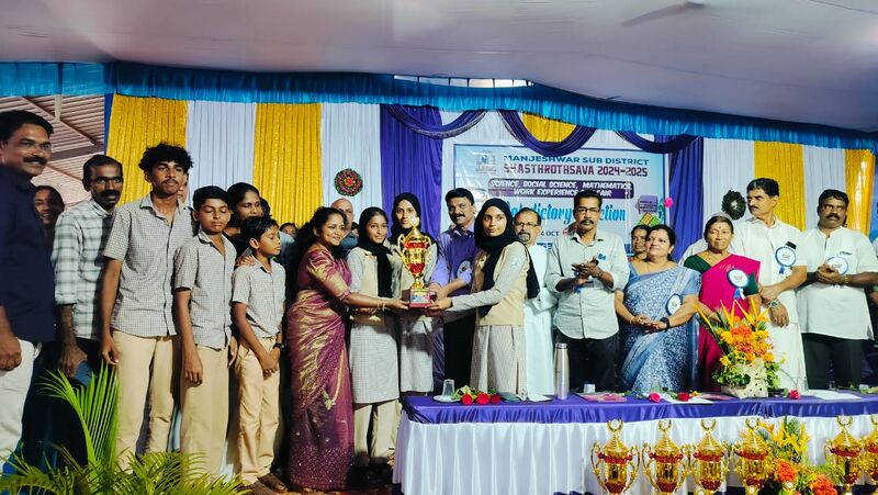 പ്രമാണം:11052 Science Fest Championship Ceremony.jpeg