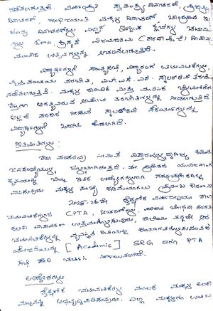 11308-KSD-AMP2025-26 5.jpg