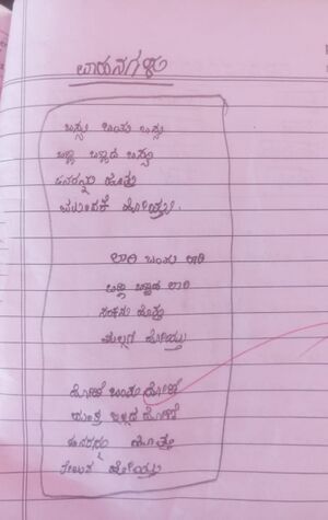 11339-KGD Dhanvith.jpg